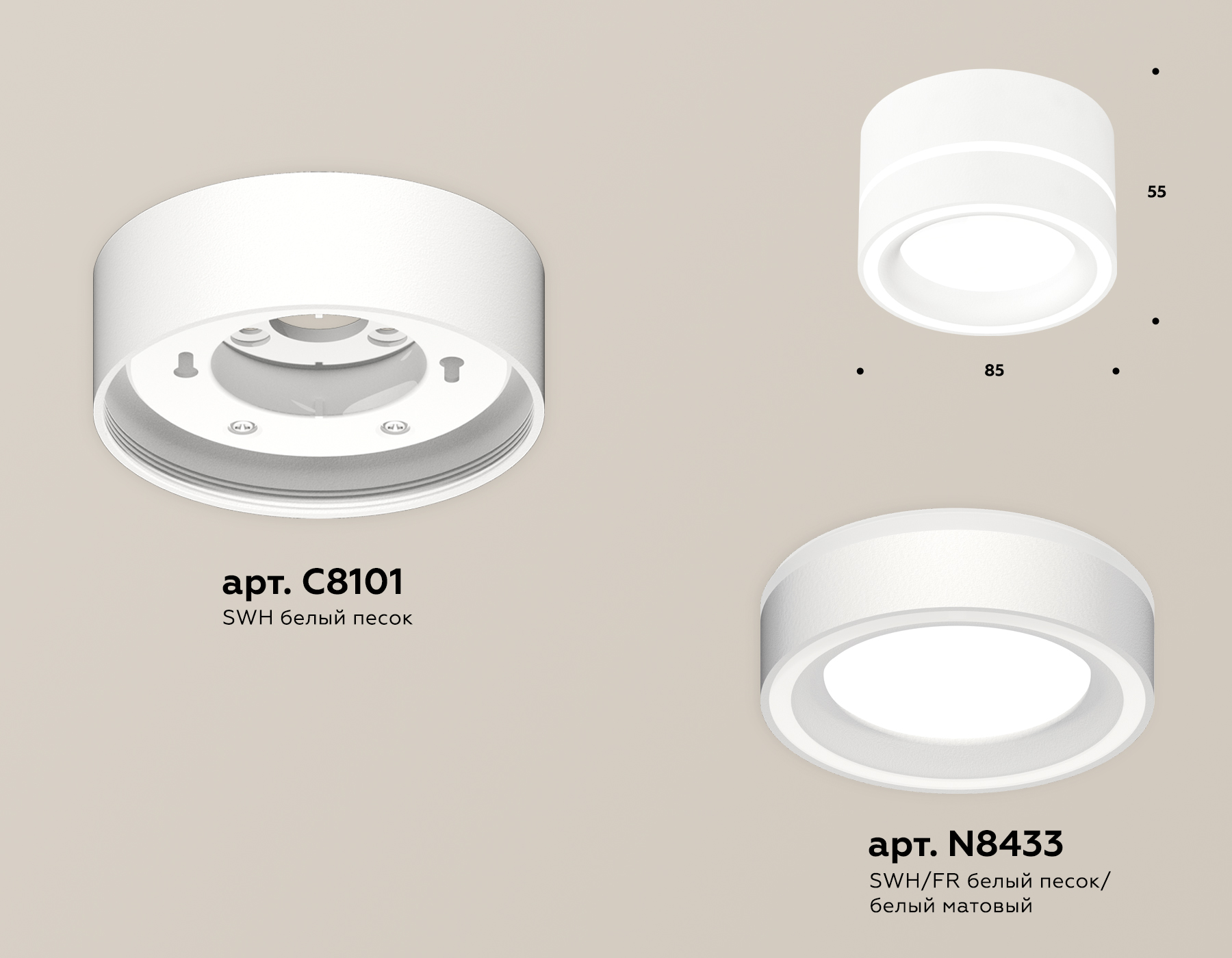 Потолочный светильник Ambrella Light Techno Spot XS8101018 (C8101, N8433) в Санкт-Петербурге