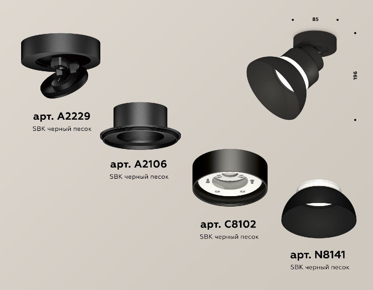 Накладной спот Ambrella Light Techno spot (A2229, A2106, C8102, N8141) XM8102100 в Санкт-Петербурге