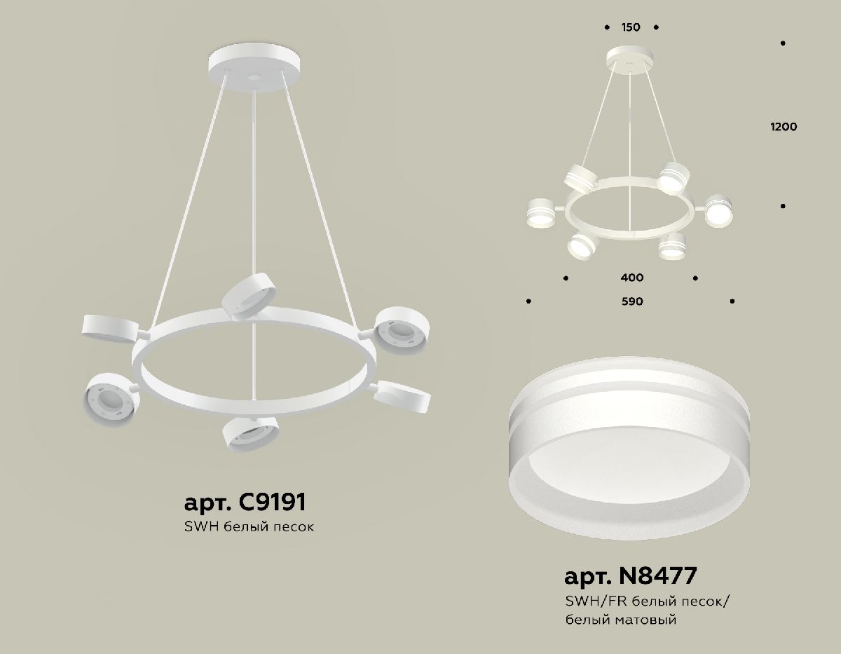 Подвесная люстра Ambrella Light Traditional (C9191, N8477) XB9191202 в Санкт-Петербурге