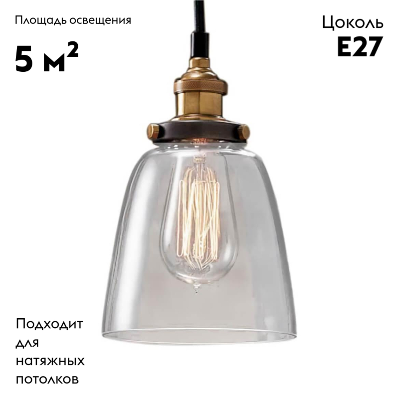 Подвесной светильник Moderli Single V1651-1P в Санкт-Петербурге