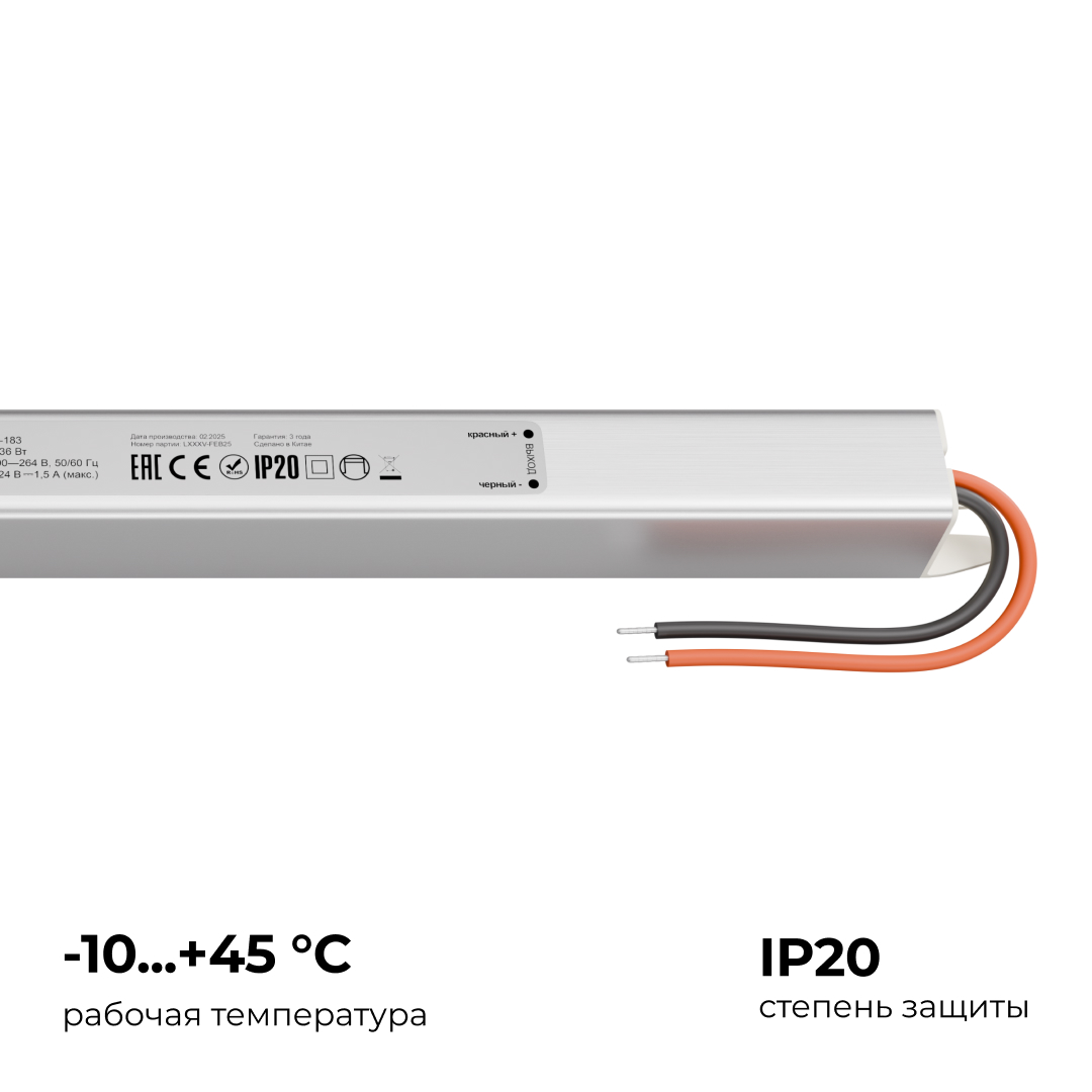 Блок питания Apeyron 24В, 36Вт, 200-264В, 1,5А, IP20 03-183 в Санкт-Петербурге