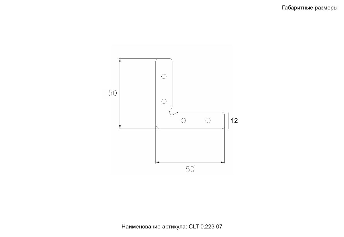 Комплект верхних соединителей (2 шт.) Crystal Lux Space CLT 0.223 07 в Санкт-Петербурге