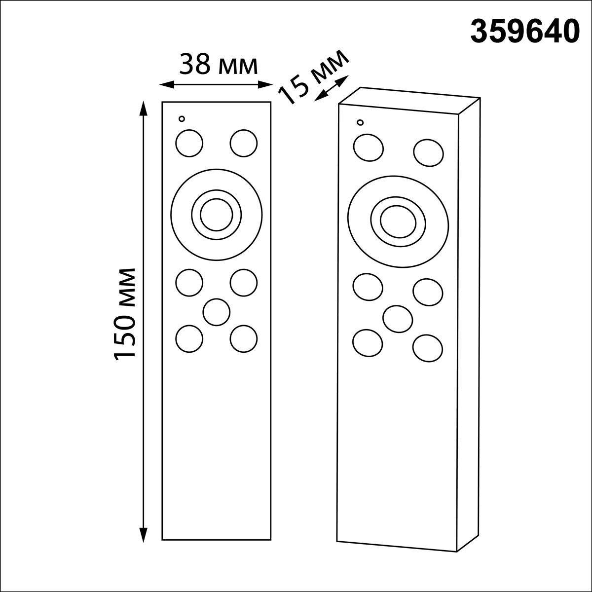 Пульт ДУ (2.4G) Novotech Pult Flum 359640 в Санкт-Петербурге