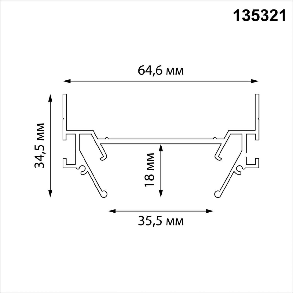 Профиль для встраивания однофазного трека в натяжной потолок Novotech Base 135321 в Санкт-Петербурге