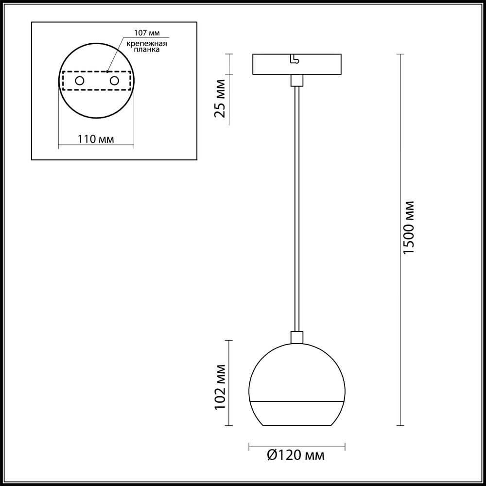 Подвесной светильник Odeon Light Cemeta 3801/1L в Санкт-Петербурге