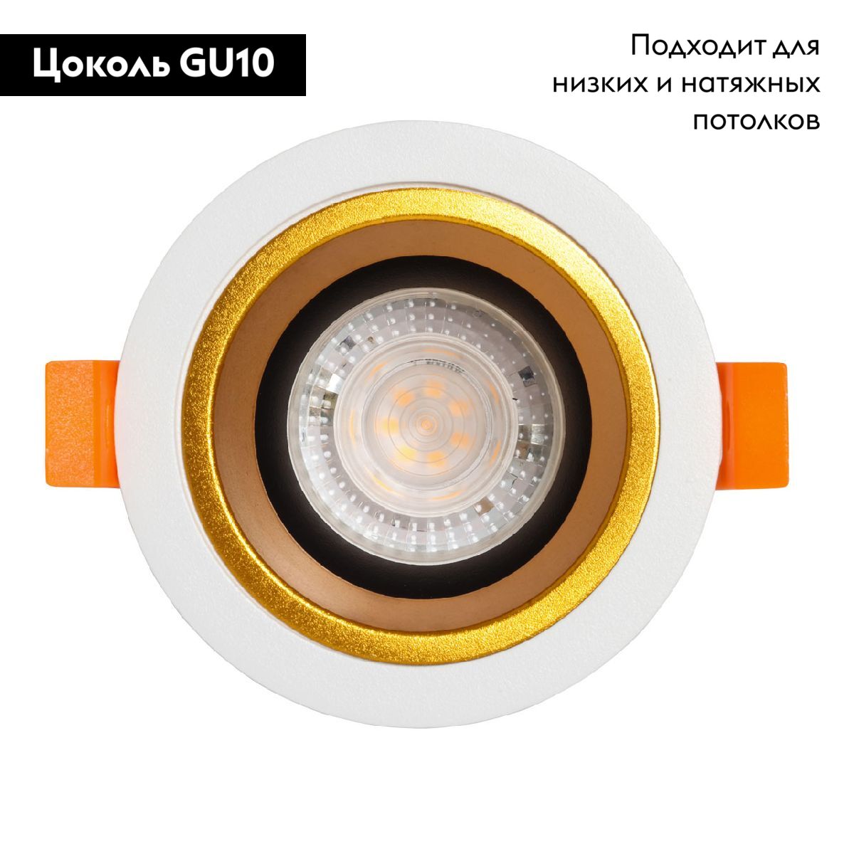 Встраиваемый светильник De Markt Прайм 850010701 в Санкт-Петербурге