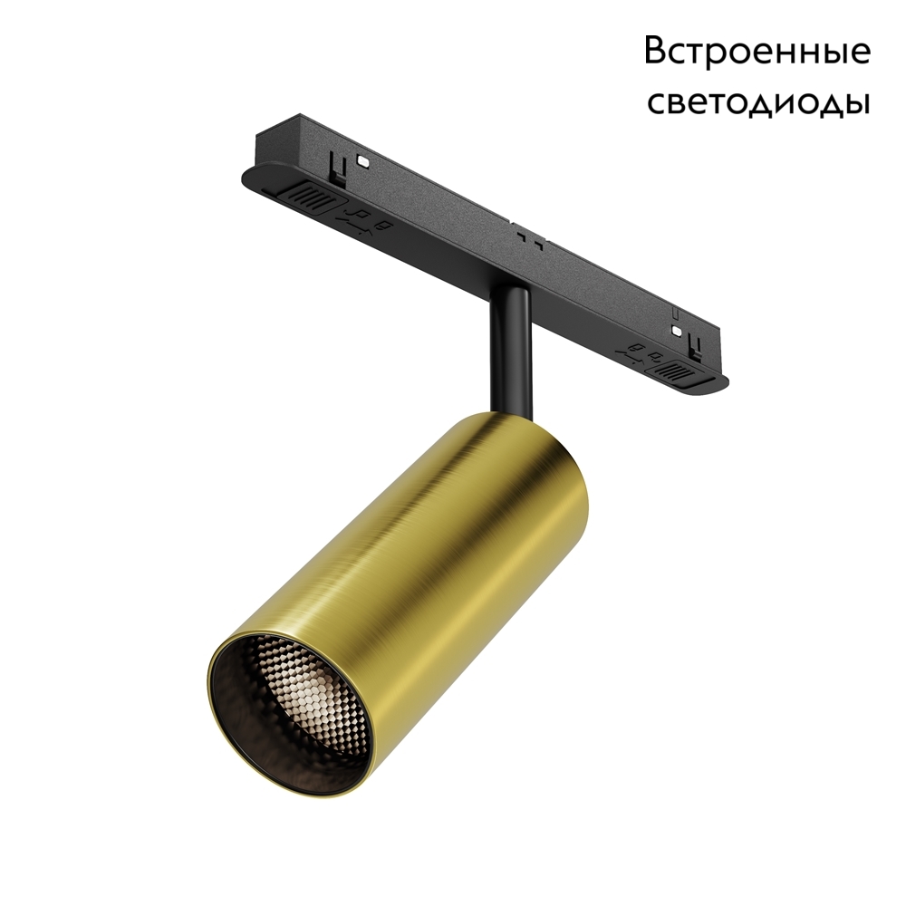 Трековый магнитный светильник Maytoni Technical Magnetic track system Exility Focus LED TR032-2-12W4K-M-BBS в Санкт-Петербурге