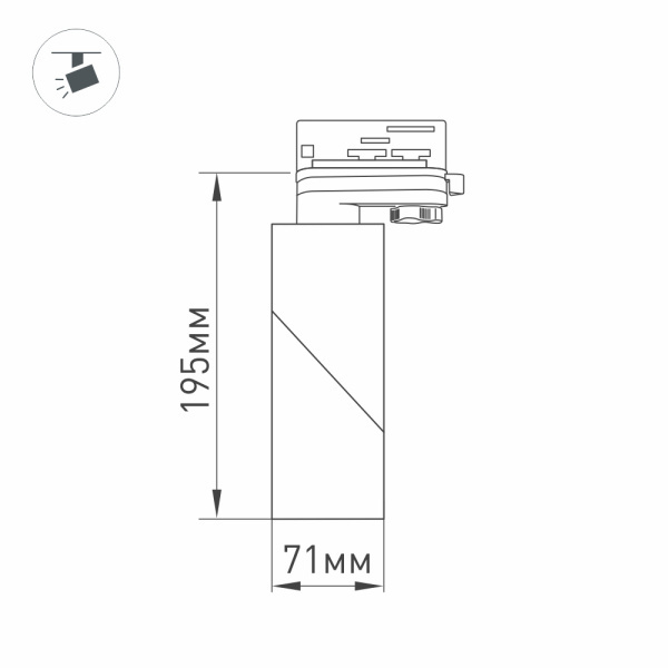 Трековый светильник Arlight LGD-Twist-Track-4TR-R70-15W Day4000 025461(1) в Санкт-Петербурге