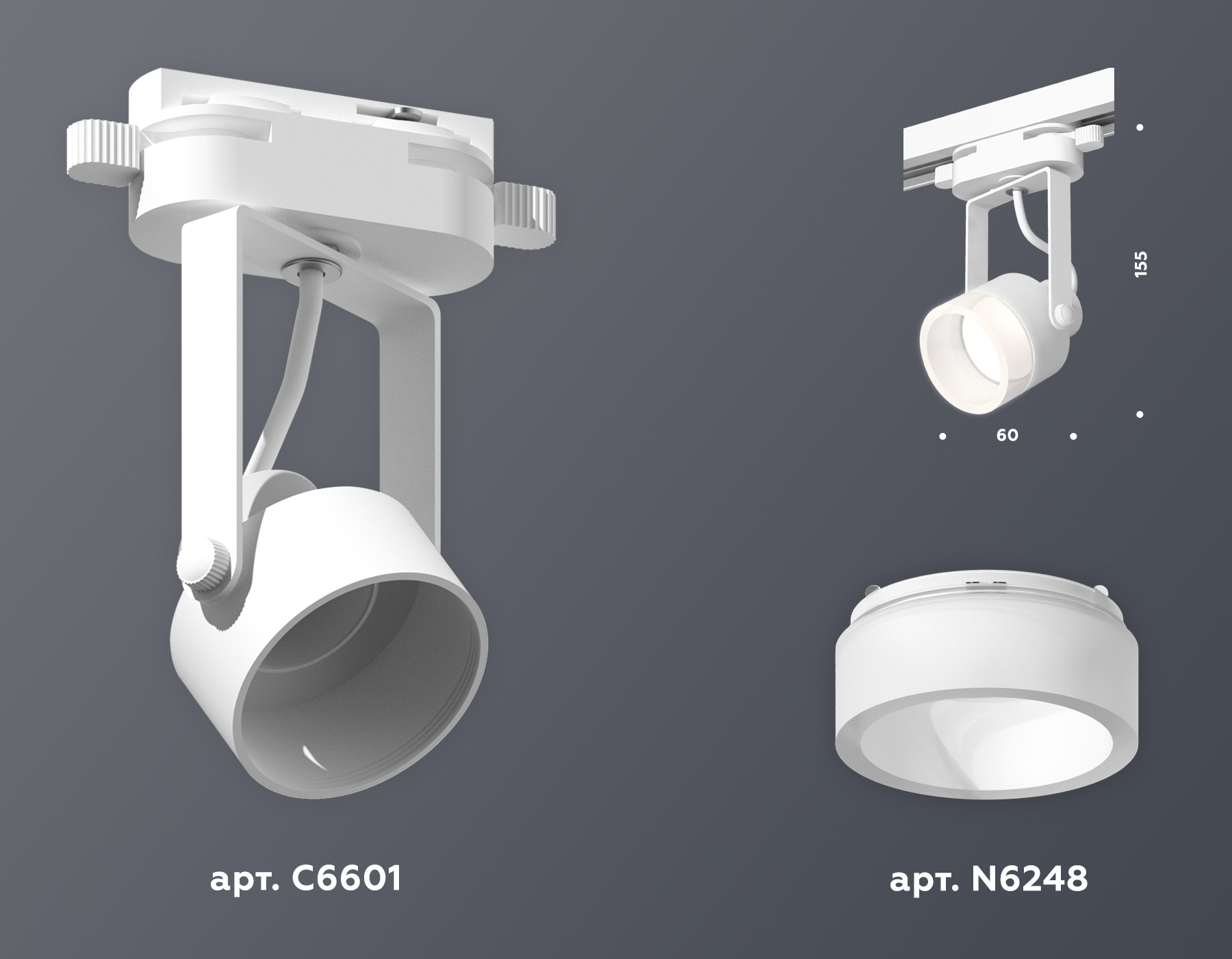 Трековый однофазный светильник Ambrella Light Track System XT6601085 (C6601, N6248) в Санкт-Петербурге