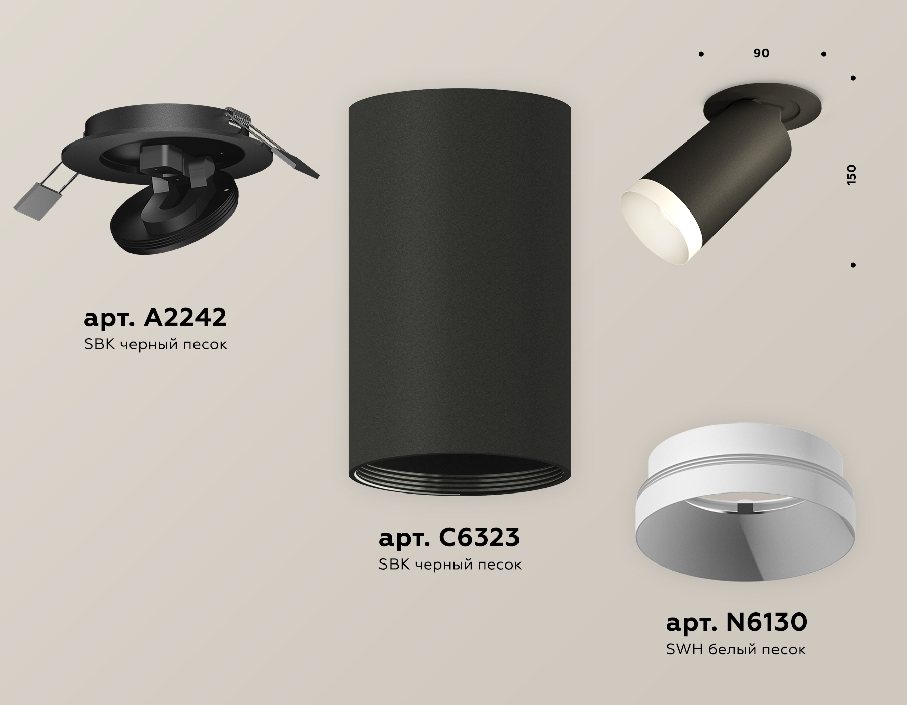 Спот Ambrella Light Techno Spot XM6323200 (A2242, C6323, N6130) в #REGION_NAME_DECLINE_PP#