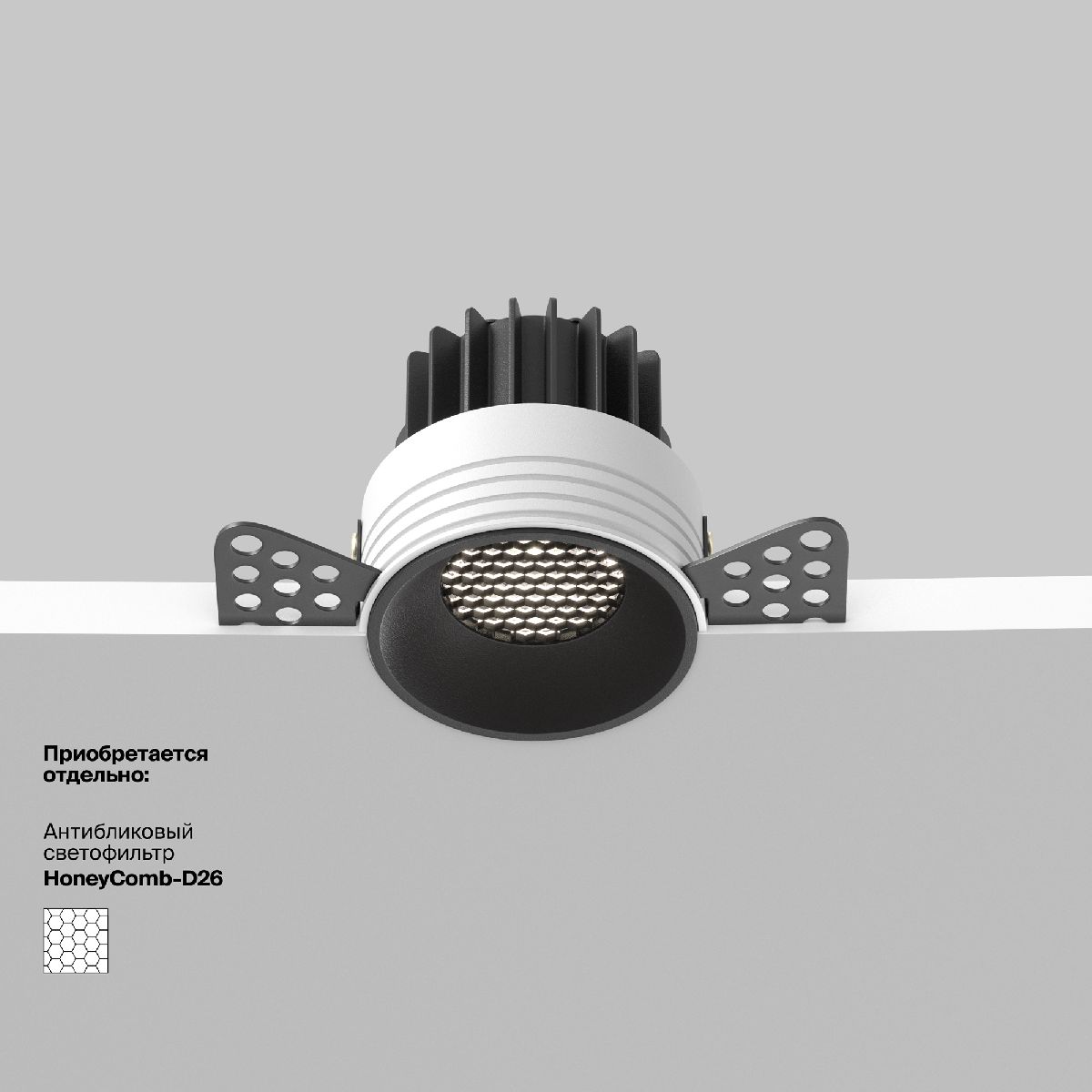 Встраиваемый светильник Maytoni Round DL058-7W4K-TRS-B в Санкт-Петербурге