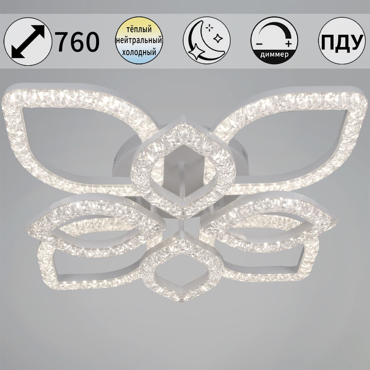 Потолочная люстра Reluce 28120-0.3-4+4C WH в Санкт-Петербурге