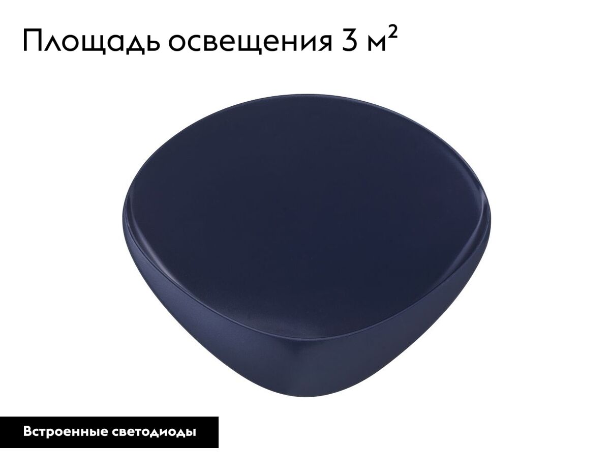 Настенный светильник Moderli Kelly V11653-WL в #REGION_NAME_DECLINE_PP#