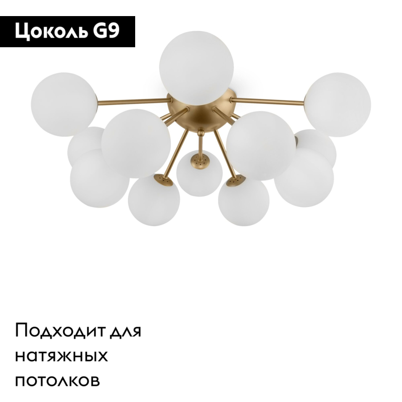 Потолочная люстра Freya Alexis FR5120CL-12G в Санкт-Петербурге