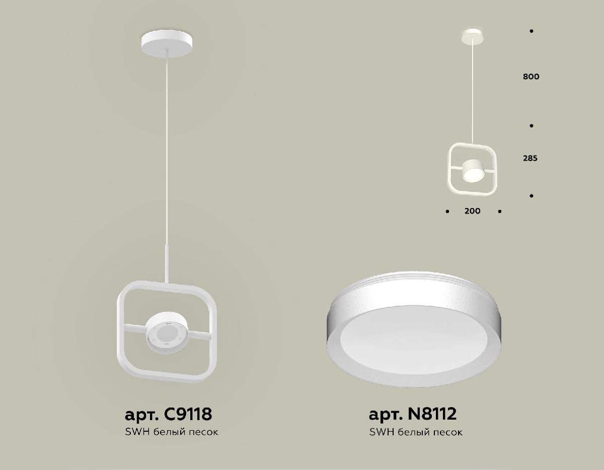 Подвесной светильник Ambrella Light Traditional (C9118, N8112) XB9118100 в Санкт-Петербурге