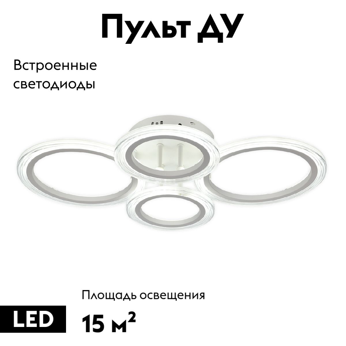 Потолочная люстра Escada Avani 10258/4LED в Санкт-Петербурге