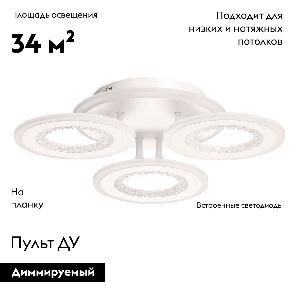 Потолочная люстра De Markt Мадлен 424014804 в Санкт-Петербурге