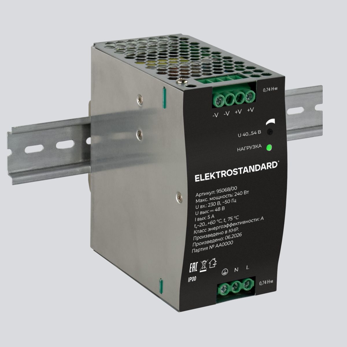 Блок питания Elektrostandard Slim Magnetic 240W 48V IP20 95068/00 4690389220326 a072610 в Санкт-Петербурге