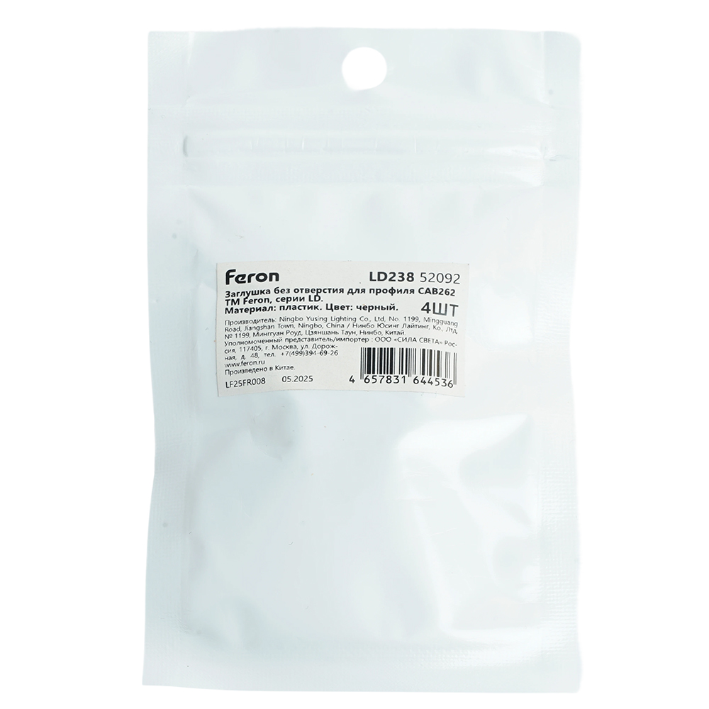 Заглушка без отверстия для профиля CAB262, LD374 (комплект 4шт) Feron LD238 52092 в Санкт-Петербурге