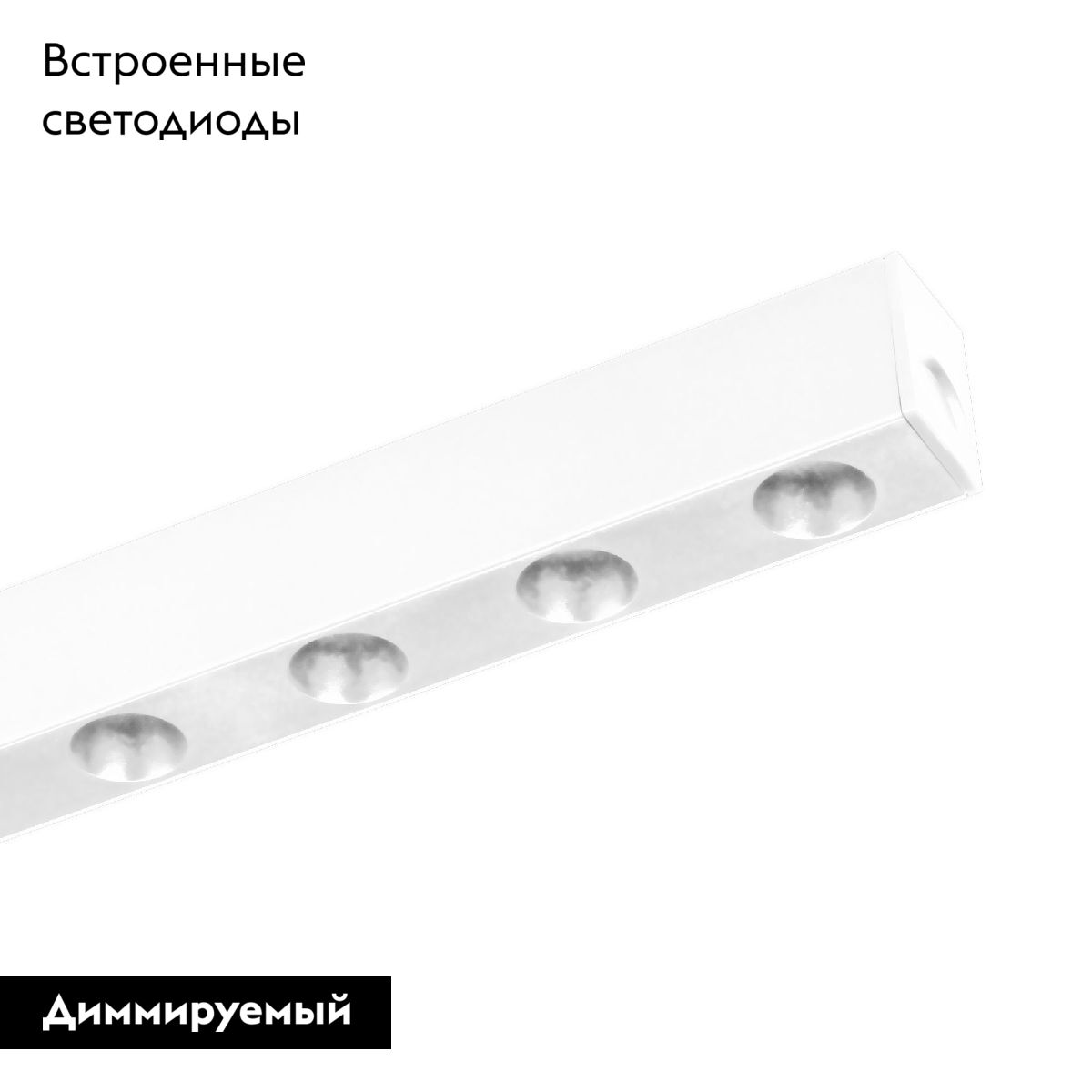 Трековый магнитный светильник Arlight MAG-DOTS-25-L200-6W Day4000 050050 в Санкт-Петербурге