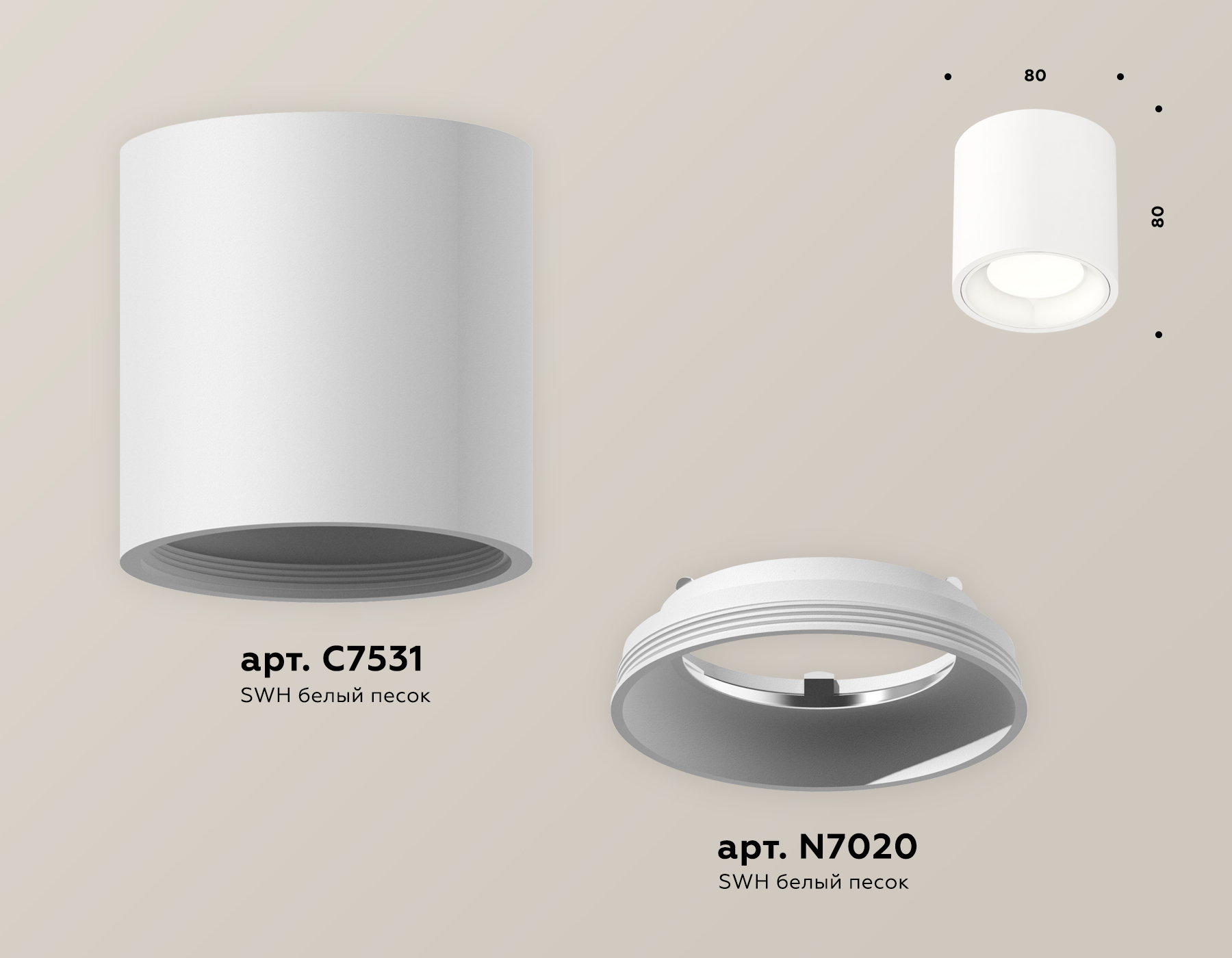 Потолочный светильник Ambrella Light Techno Spot XS7531010 (C7531, N7020) в Санкт-Петербурге