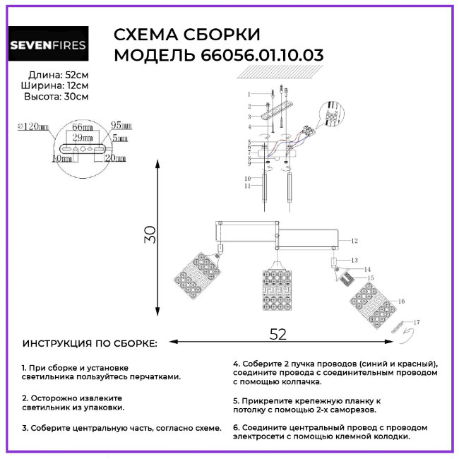 Потолочная люстра Wedo Light Yasin 66056.01.10.03 в Санкт-Петербурге