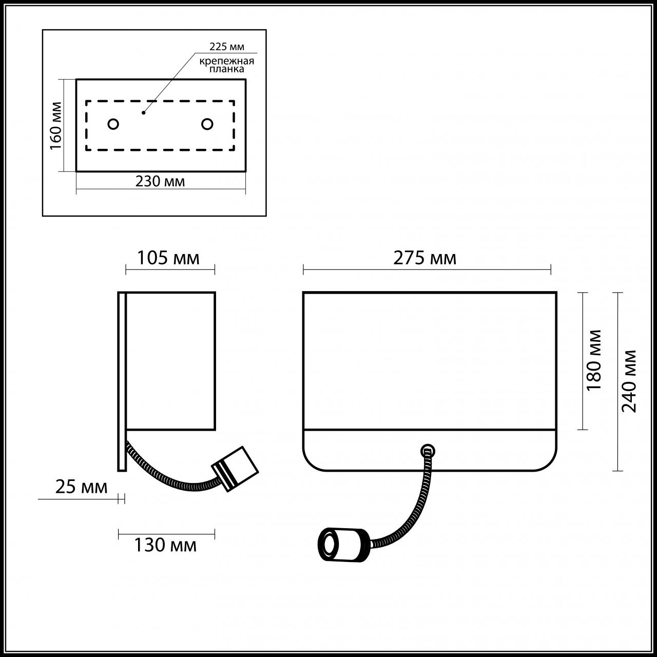 Настенный светильник Odeon Light Bostri 2588/2W в Санкт-Петербурге