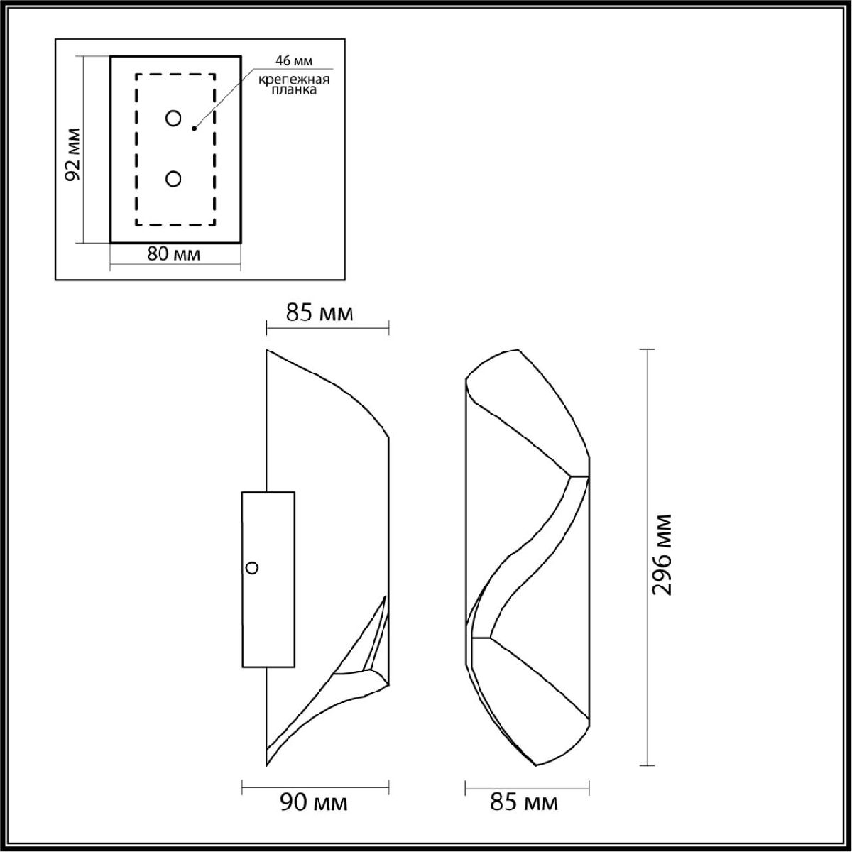 Уличный настенный светильник Odeon Light Basti 6659/10WL в Санкт-Петербурге