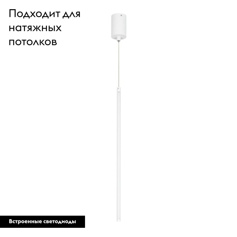 Подвесной светильник Arlight SP-Umbra-Hang-V-L600-10W Day4000 036950 в Санкт-Петербурге
