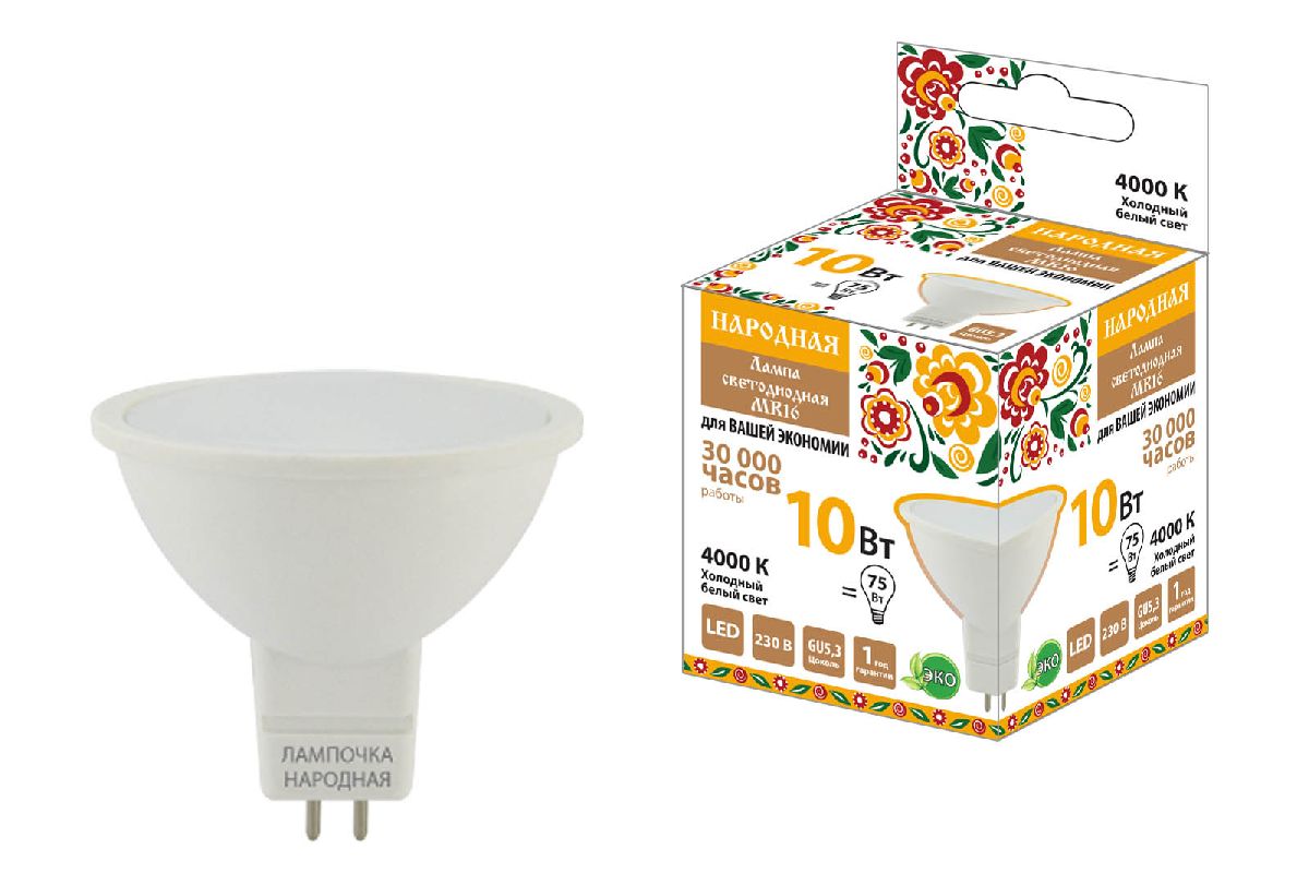 Лампа светодиодная TDM Electric Народная GU5.3 10W 4000K матовая SQ0340-1610 в Санкт-Петербурге