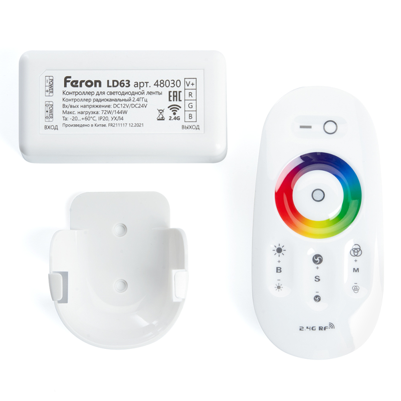 Контроллер RGB для светодиодной ленты Feron LD63 48030 в Санкт-Петербурге