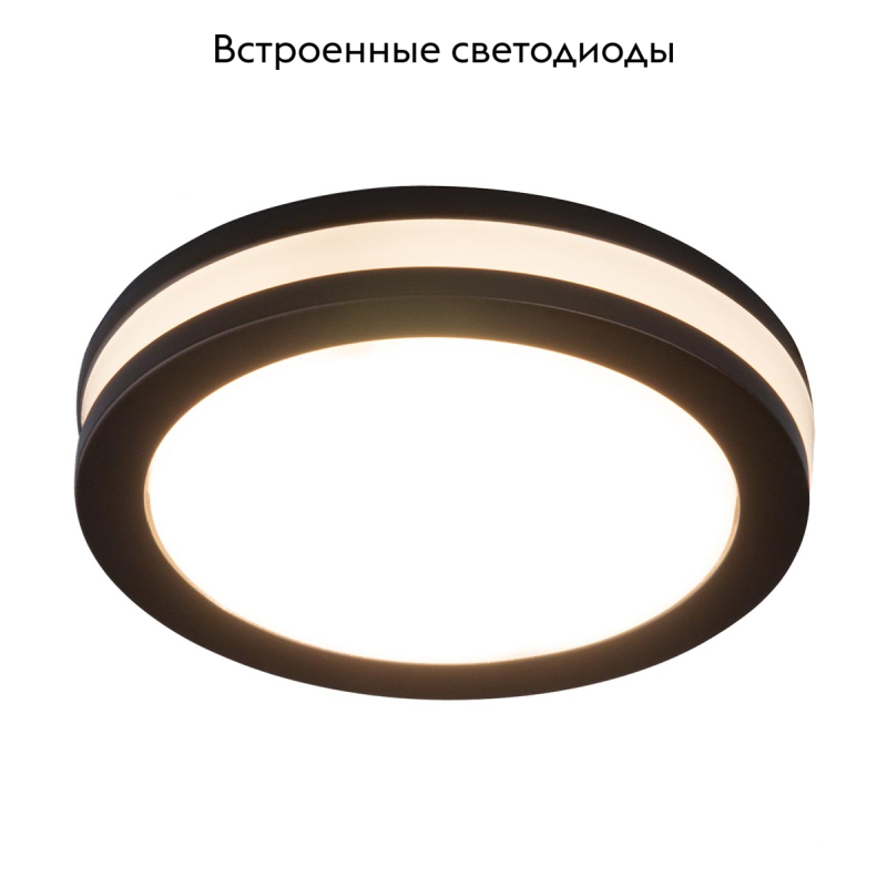 Встраиваемый светодиодный светильник Elektrostandard DSKR80 5W 4200K черный 4690389068423 в Санкт-Петербурге