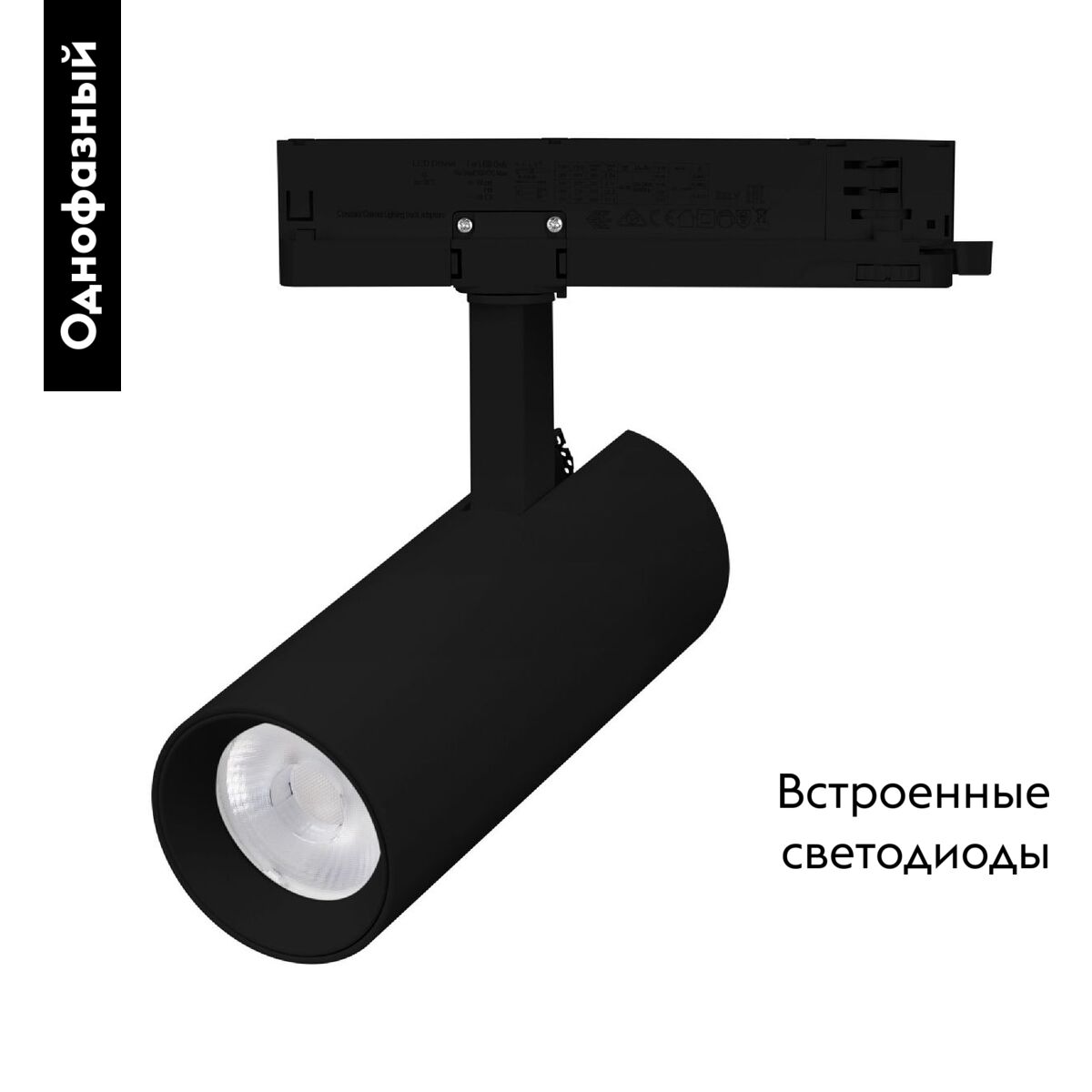 Трековый однофазный светильник Arlight LGD-GERA-2TR-R55-10W Warm3000 (BK, 55 deg, 230V) 055061 в Санкт-Петербурге