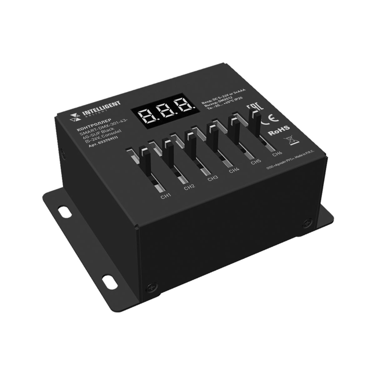 Контроллер Arlight SMART-DMX-301-43-6G-SUF Black (5-24V, Console) (IARL, IP20 Металл) 033759(1) в #REGION_NAME_DECLINE_PP#