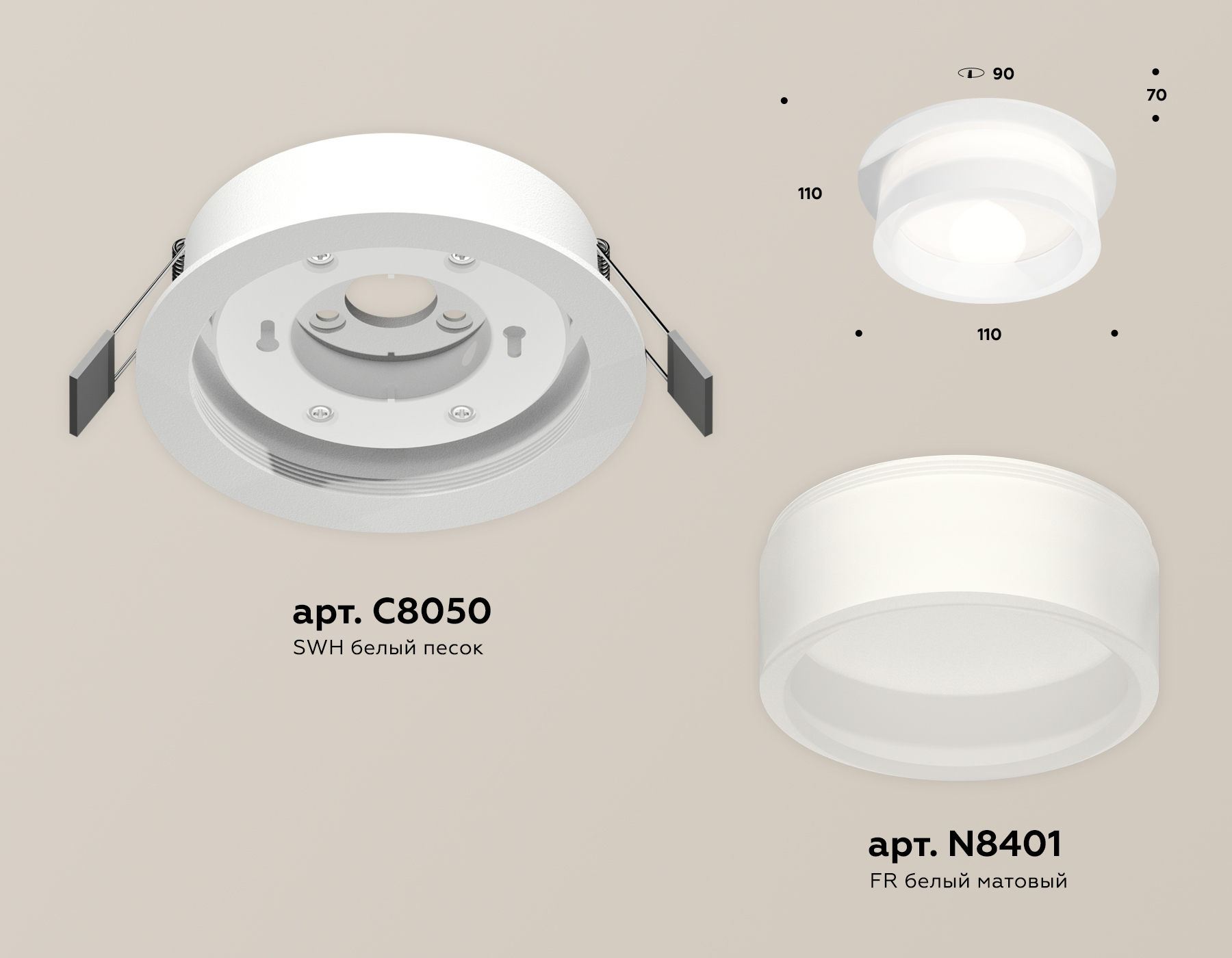 Встраиваемый светильник Ambrella Light Techno Spot XC8050015 (C8050, N8401) в Санкт-Петербурге