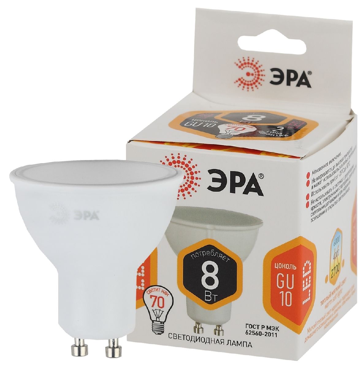 Лампа светодиодная Эра GU10 8W 2700K LED MR16-8W-827-GU10 Б0036728 в #REGION_NAME_DECLINE_PP#