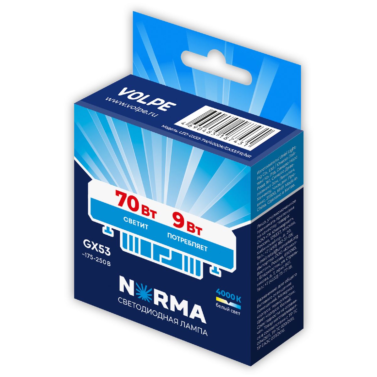 Лампа светодиодная Volpe Norma LED-GX53-9W/4000K/GX53/FR/NR UL-00011427 в Санкт-Петербурге