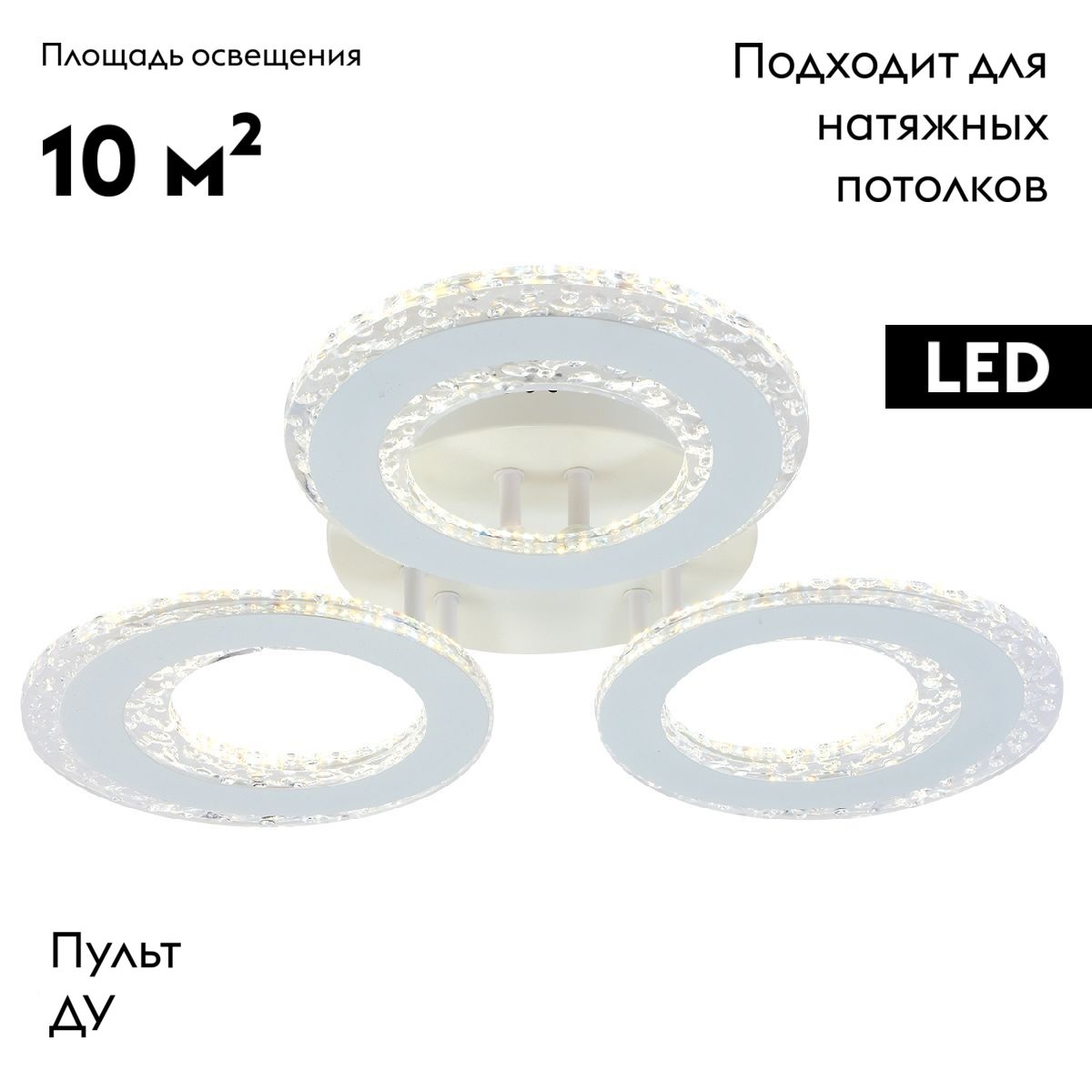 Потолочная люстра Escada Air 10217/3LED в Санкт-Петербурге