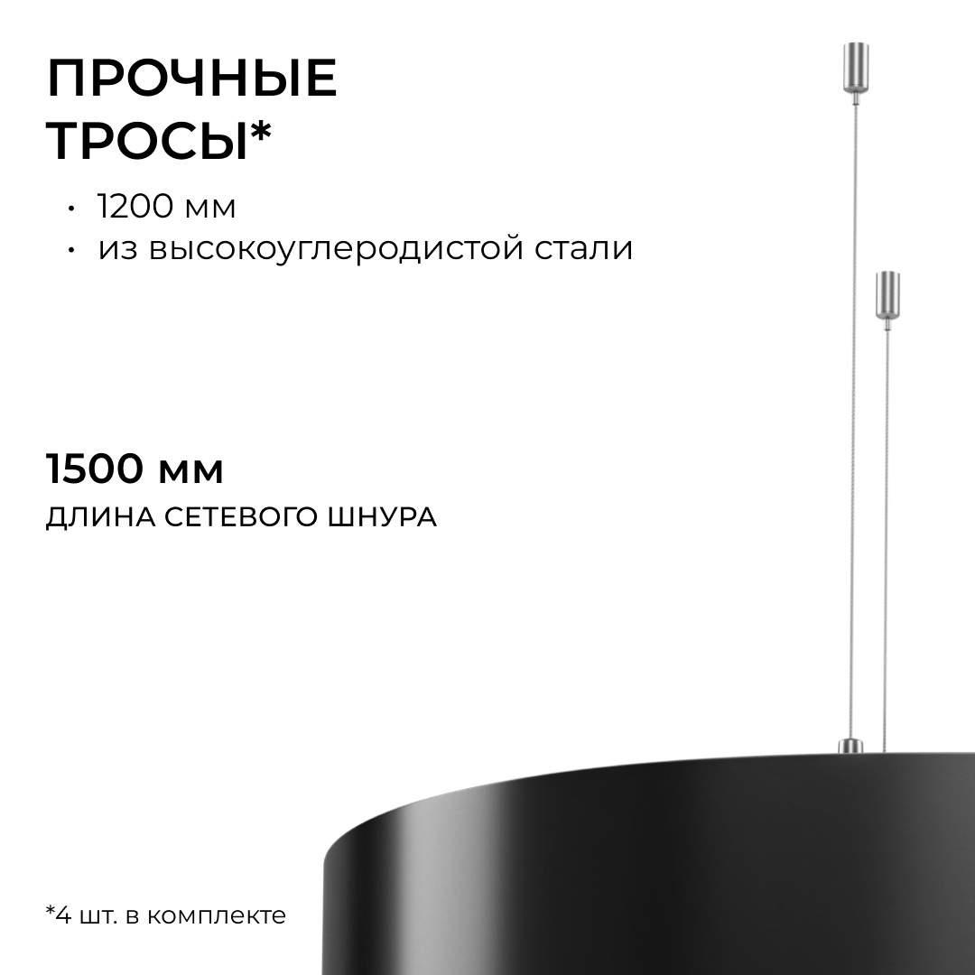 Подвесной светильник Apeyron OLA R30-035 в #REGION_NAME_DECLINE_PP#