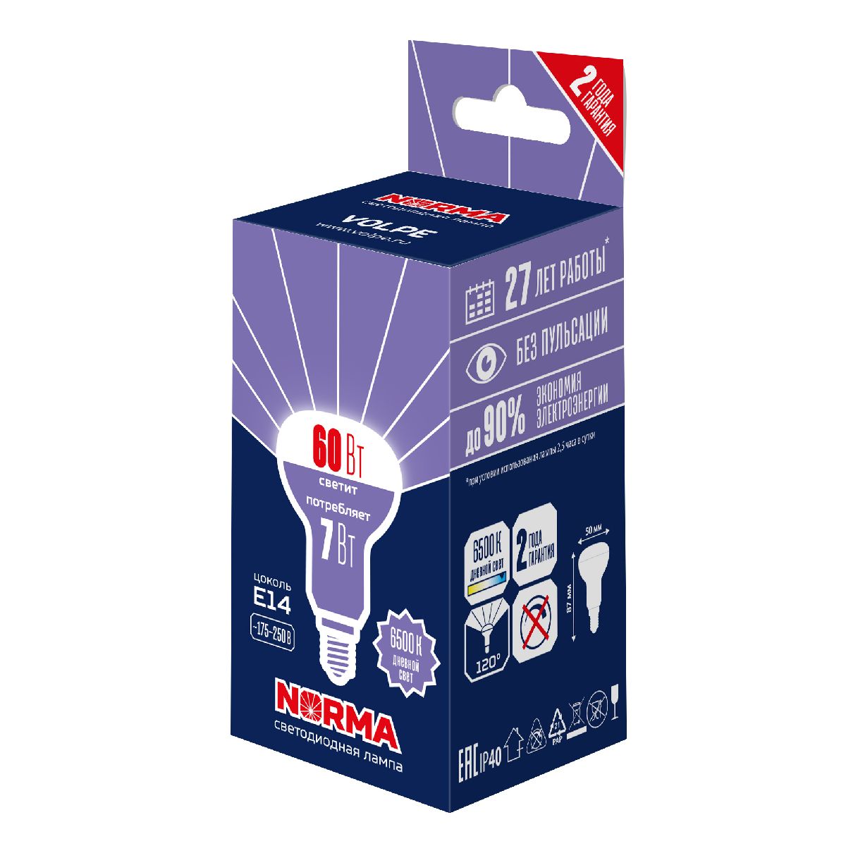Лампа светодиодная Volpe Norma LED-R50-7W/6500K/E14/FR/NR UL-00010998 в Санкт-Петербурге