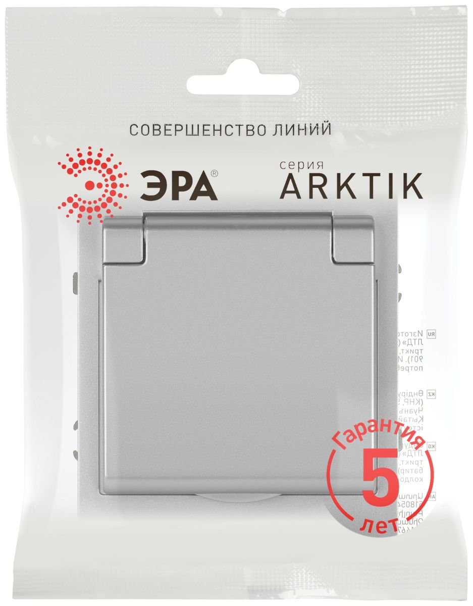 Розетка Эра Arktik 16-2103-03 с заземлением 2P+E Schuko со шторками с крышкой 16А-250В алюминий Б0070436 в #REGION_NAME_DECLINE_PP#