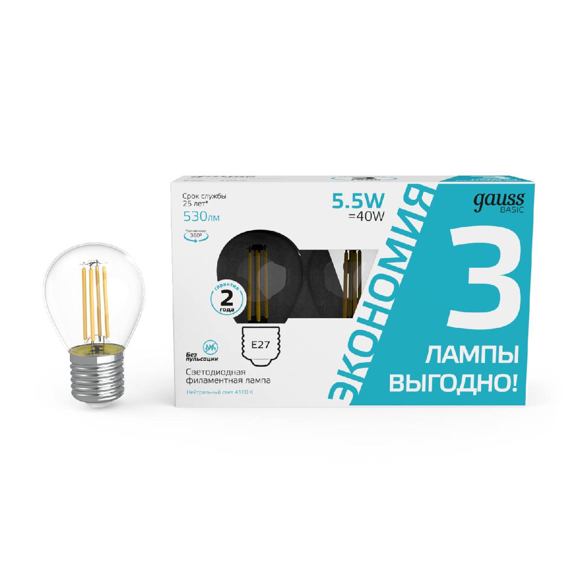 Лампа светодиодная Gauss Basic Filament E27 5,5W 4100K 1051226T в Санкт-Петербурге