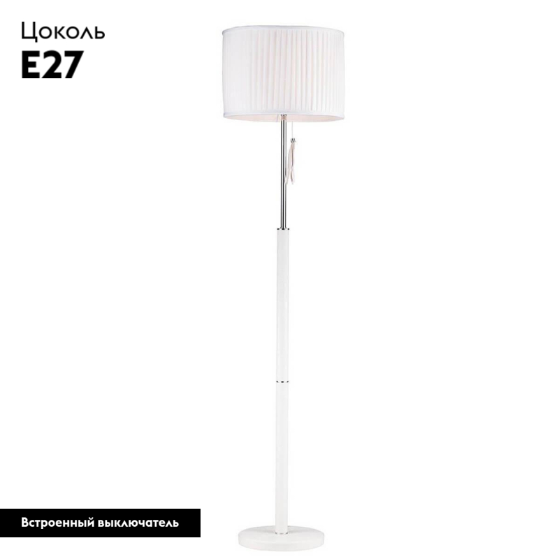 Торшер Lucia Tucci Pelle Bianca F2010.1 в Санкт-Петербурге