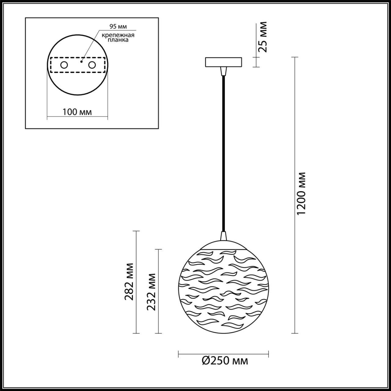 Подвесной светильник Odeon Light 4781/1 в Санкт-Петербурге