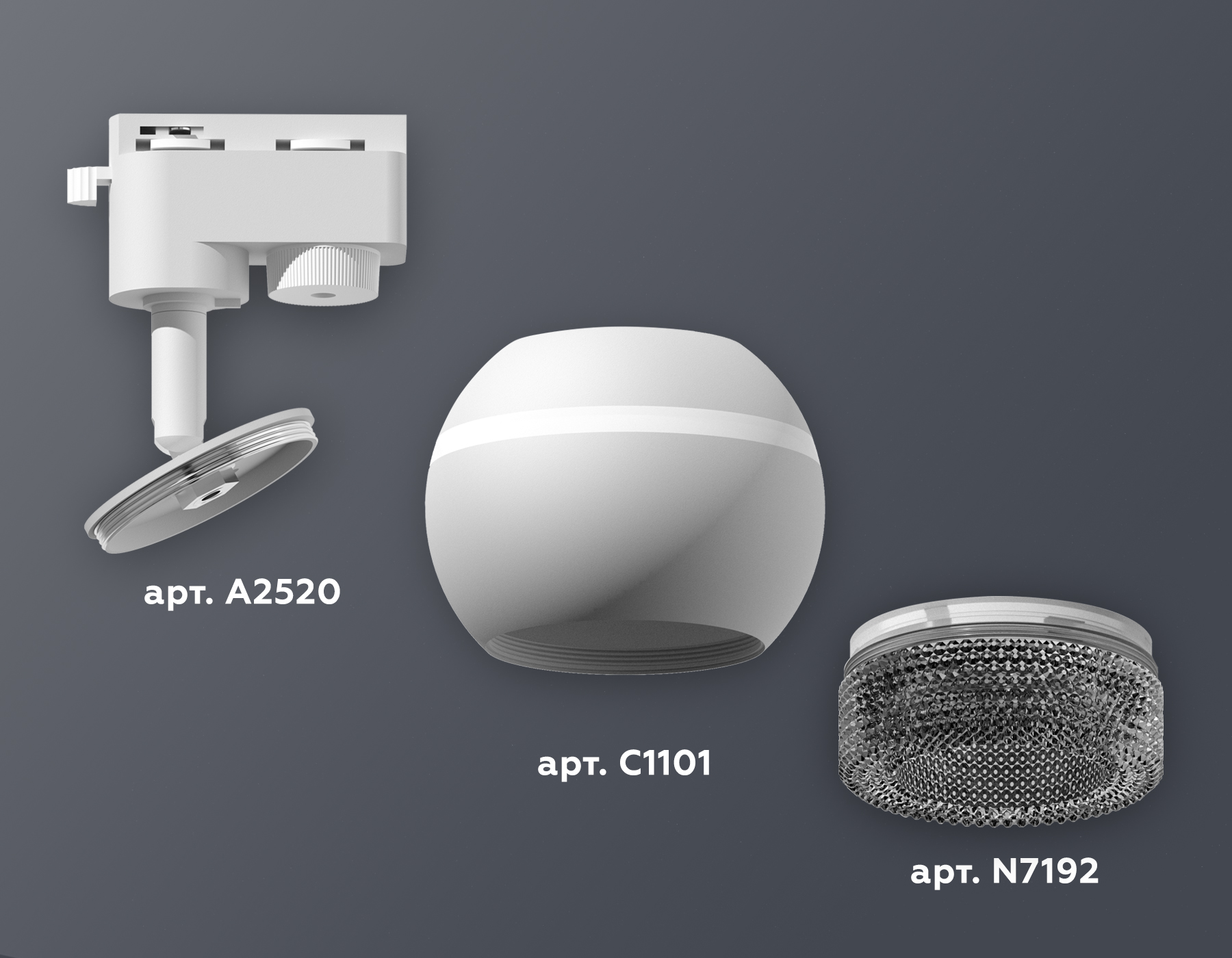 Трековый однофазный светильник с подсветкой Ambrella Light Track System XT1101061 (A2520, C1101, N7192) в Санкт-Петербурге