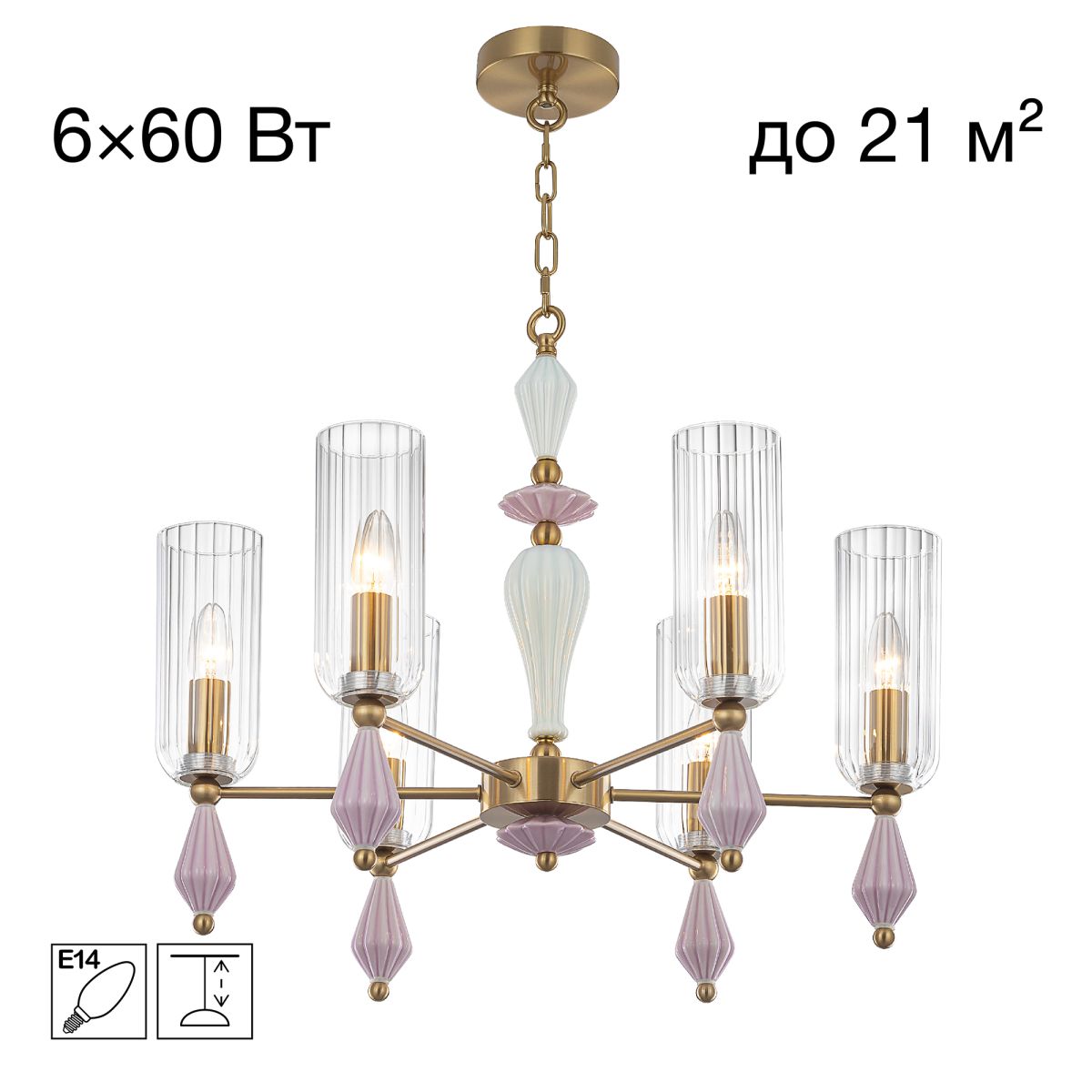 Подвесная люстра Citilux Fernet CL254160 в Санкт-Петербурге