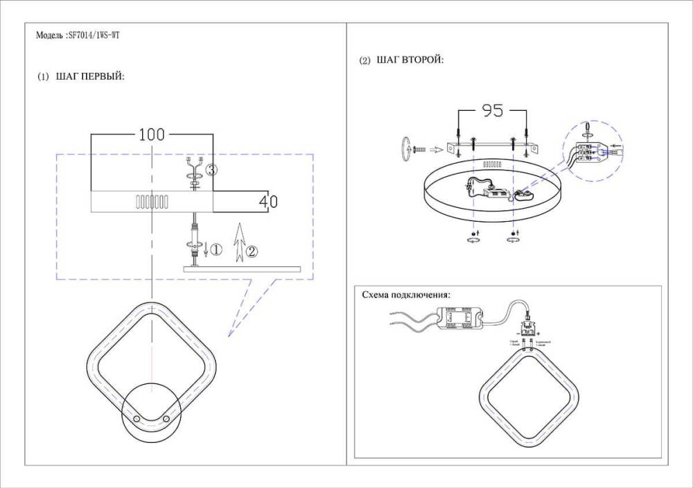 Бра LED Seven Fires Флери SF7014/1WS-WT в Санкт-Петербурге