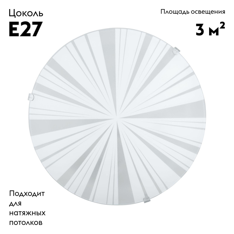 Потолочный светильник Eglo Mars 1 89239 в #REGION_NAME_DECLINE_PP#