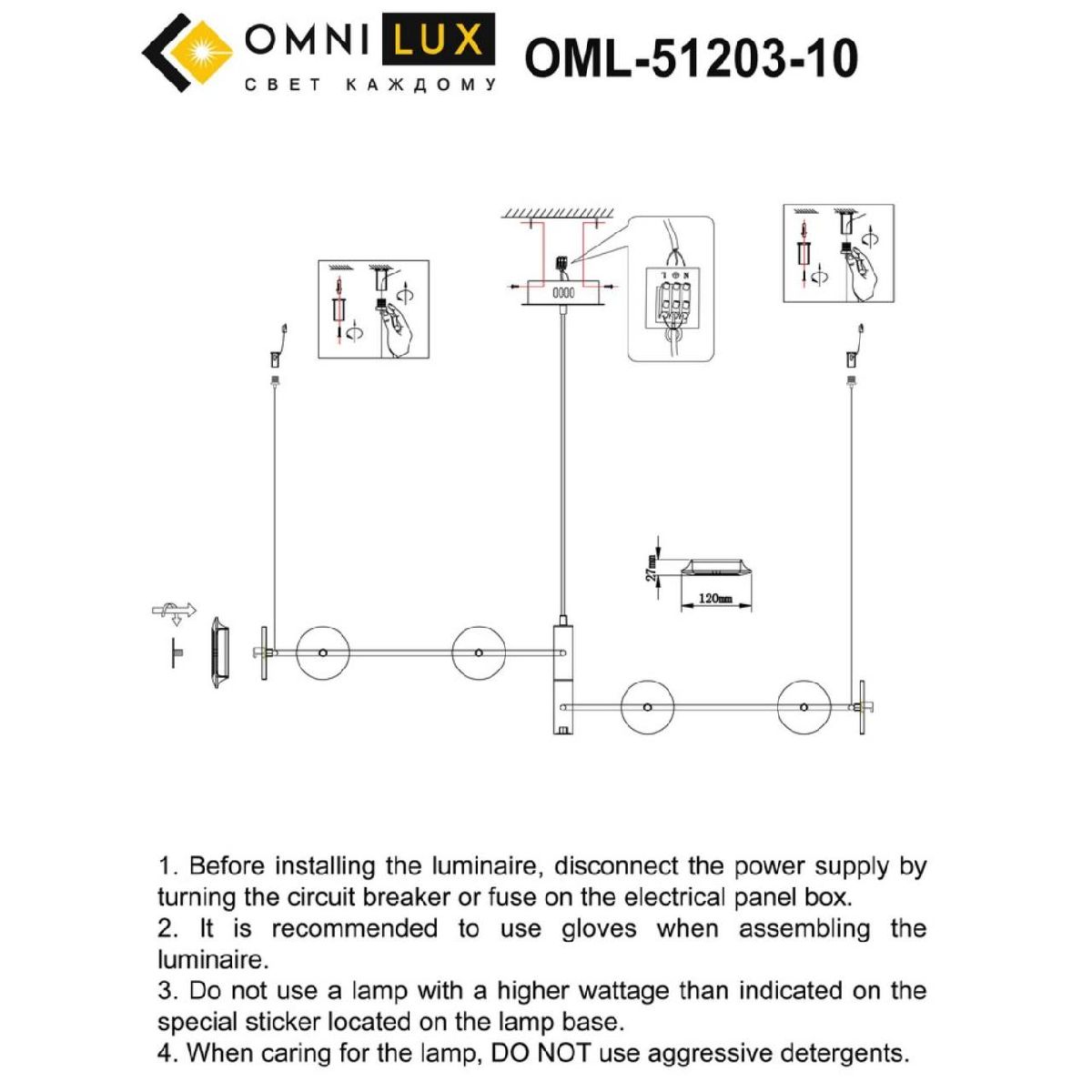 Подвесная люстра Omnilux Indovero OML-51203-10 в Санкт-Петербурге