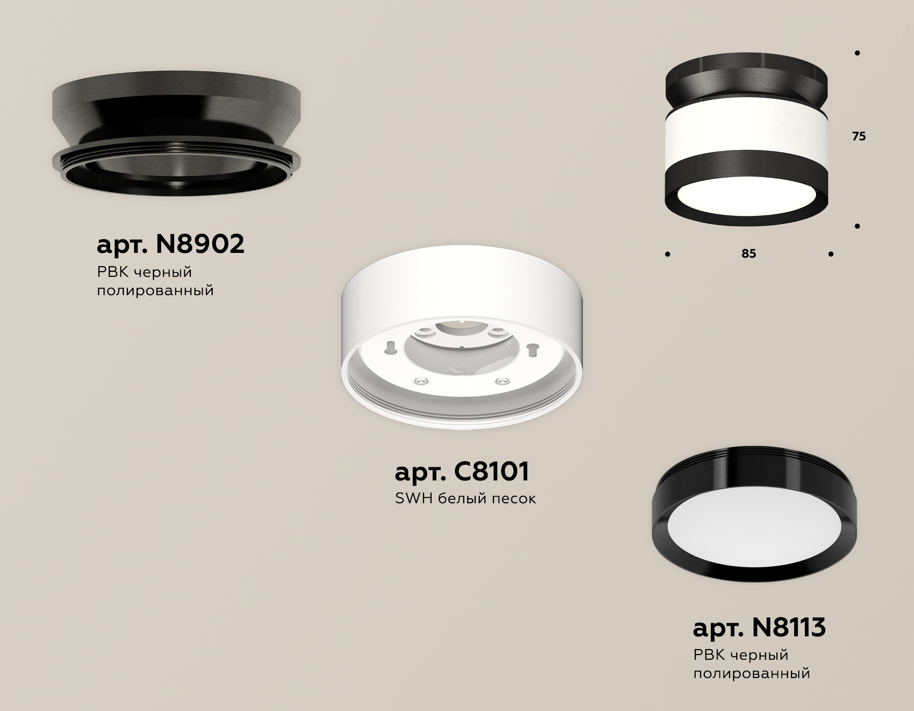 Потолочный светильник Ambrella Light Techno Spot XS8101050 (N8902, C8101, N8113) в Санкт-Петербурге